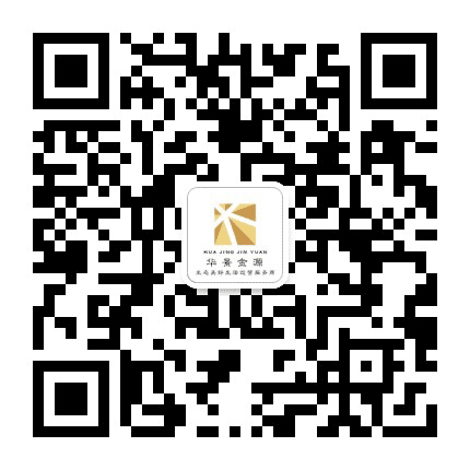 华景金源文旅公众号二维码