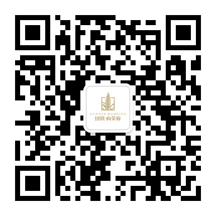 国欣向荣府公众号二维码