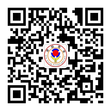 石岩德聪幼儿园公众号二维码