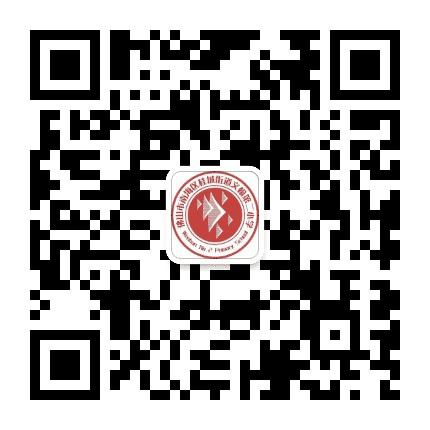 桂城文翰第二小学公众号二维码