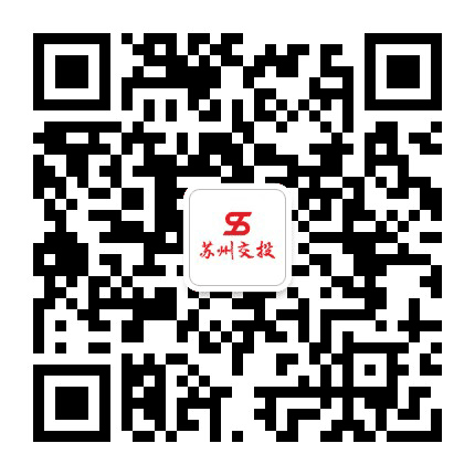 苏州交投公众号二维码