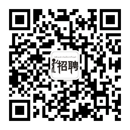 渑池人才招聘公众号二维码