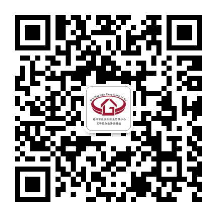 五华公积金公众号二维码
