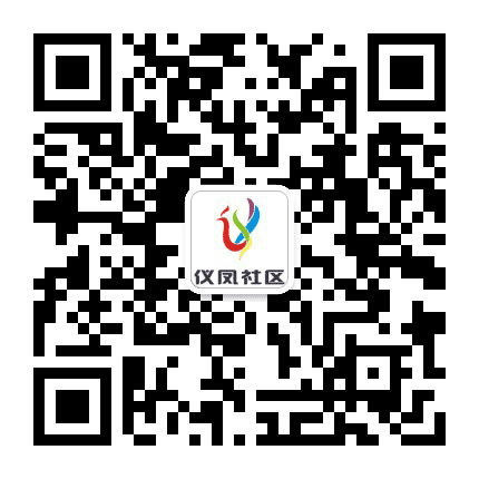 澄江县仪凤社区公众号二维码