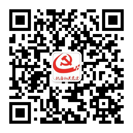 瓯海机关党建公众号二维码