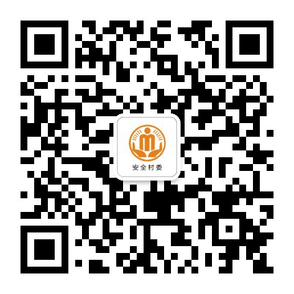 沙河安全阳光村务公众号二维码