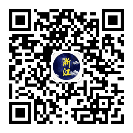 浙江的一些事公众号二维码
