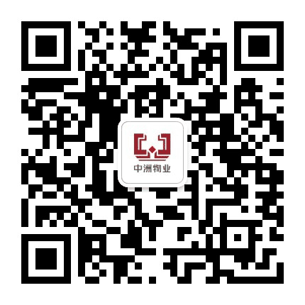 中洲物业成都分公司公众号二维码