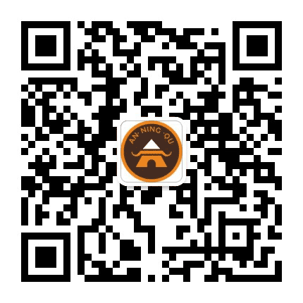 安宁渠文旅小镇公众号二维码