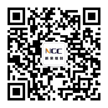 新荣继创公众号二维码
