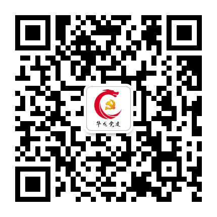 华龙党建公众号二维码