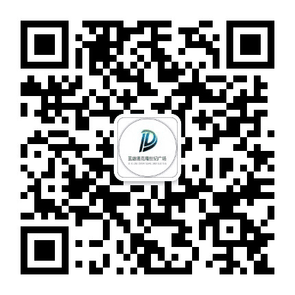 蓝旗德克隆世纪广场公众号二维码