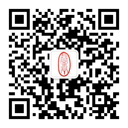 武汉上兰亭书法工作室公众号二维码