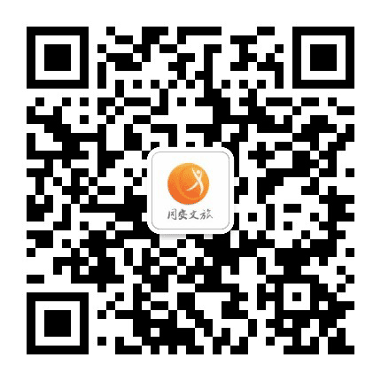 同安文旅公众号二维码