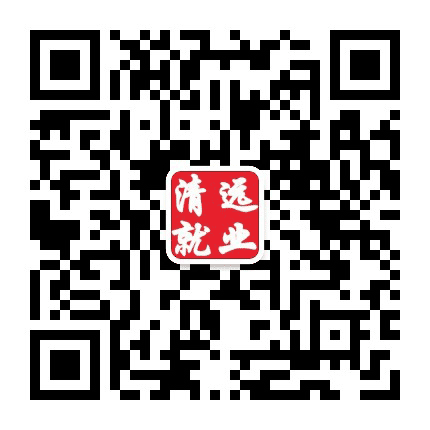 清远就业公众号二维码