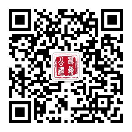 铁岭市公证处公众号二维码
