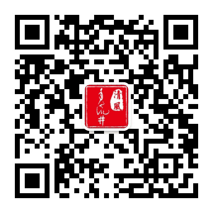 清风自流井公众号二维码