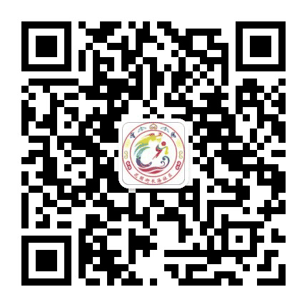 花园街长海社区公众号二维码