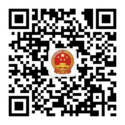 岳塘应急公众号二维码