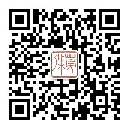益阳书法公众号二维码