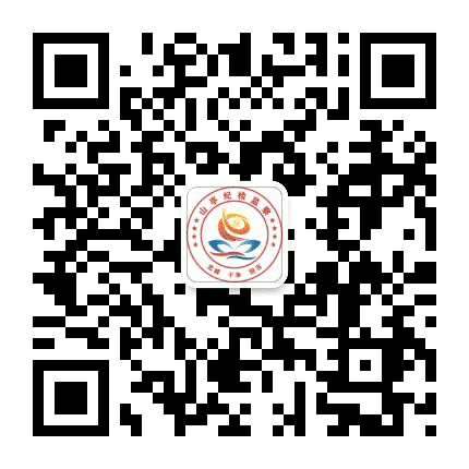 山亭区纪委监委公众号二维码