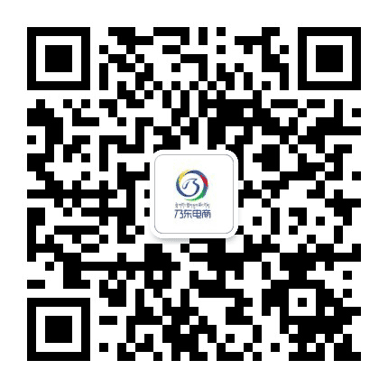 乃东电商公众号二维码
