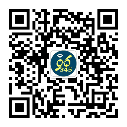 富阳96345公众号二维码