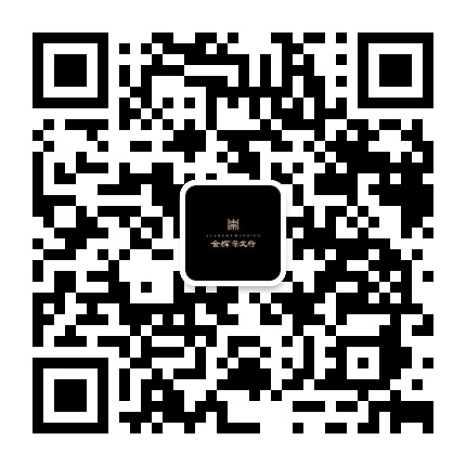 西安金辉崇文府公众号二维码