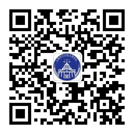 上海闵行法院公众号二维码