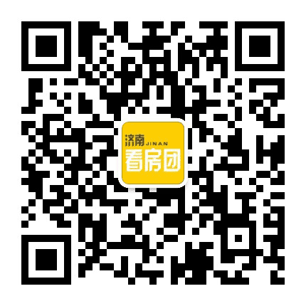 济南看房团公众号二维码