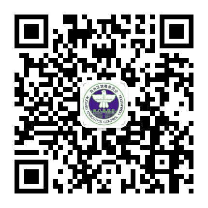 乌当禁毒公众号二维码