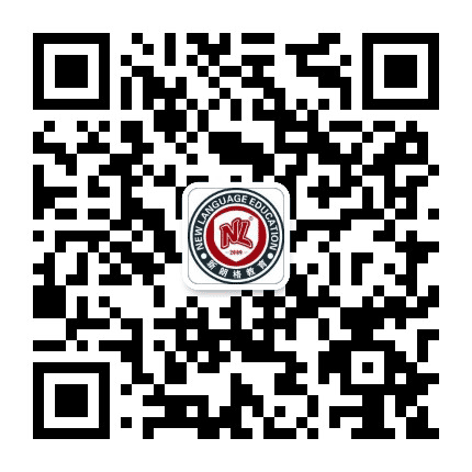 新朗格晋阳校区公众号二维码