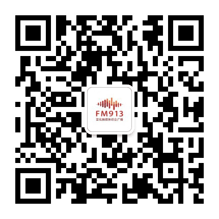 看宣化公众号二维码
