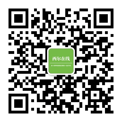 西尔庄园公众号二维码
