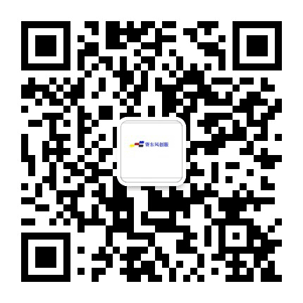 赛东风创服公众号二维码
