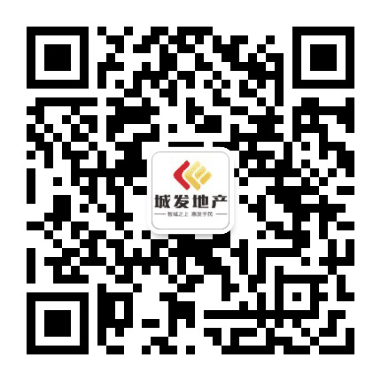 龙岩城发地产公众号二维码