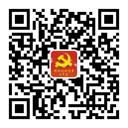 崖门黄冲公众号二维码