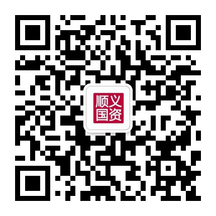 顺义国资公众号二维码