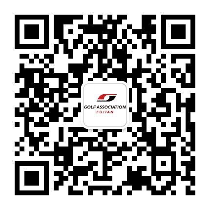 福建省高尔夫球协会公众号二维码