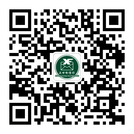 伊春市上甘岭区信访局公众号二维码