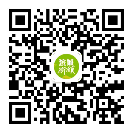 滨海新区街镇工委公众号二维码