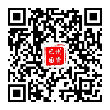 巴州国资国企公众号二维码