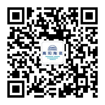 高阳陶瓷官方公众号二维码
