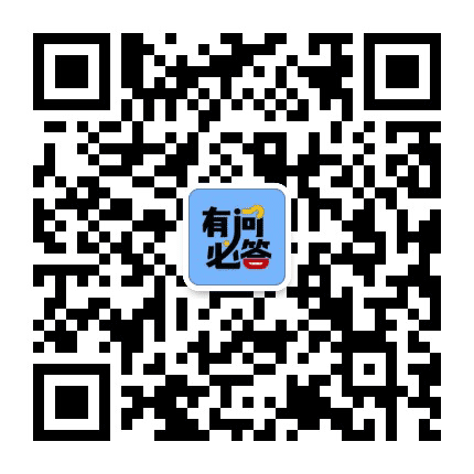 郑仁强有问必答公众号二维码