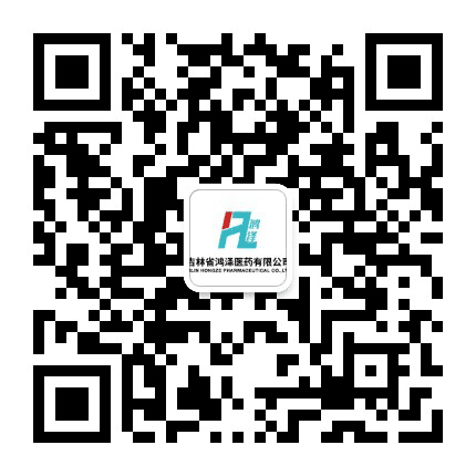 吉林省鸿泽医药公众号二维码