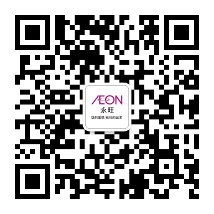 AEON东莞大朗店公众号二维码