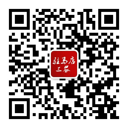 驻马店三农公众号二维码