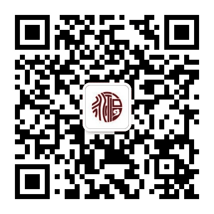 青岛永福钱币交流会公众号二维码