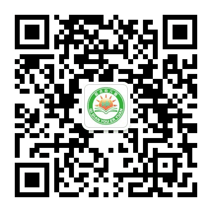 起点幼儿园开州校区公众号二维码