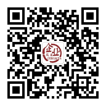 从化企业风采公众号二维码